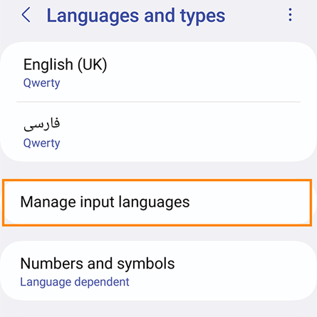 انتخاب گزینه Manage input languages برای نصب کیبورد عبری در گوشی اندرویدی